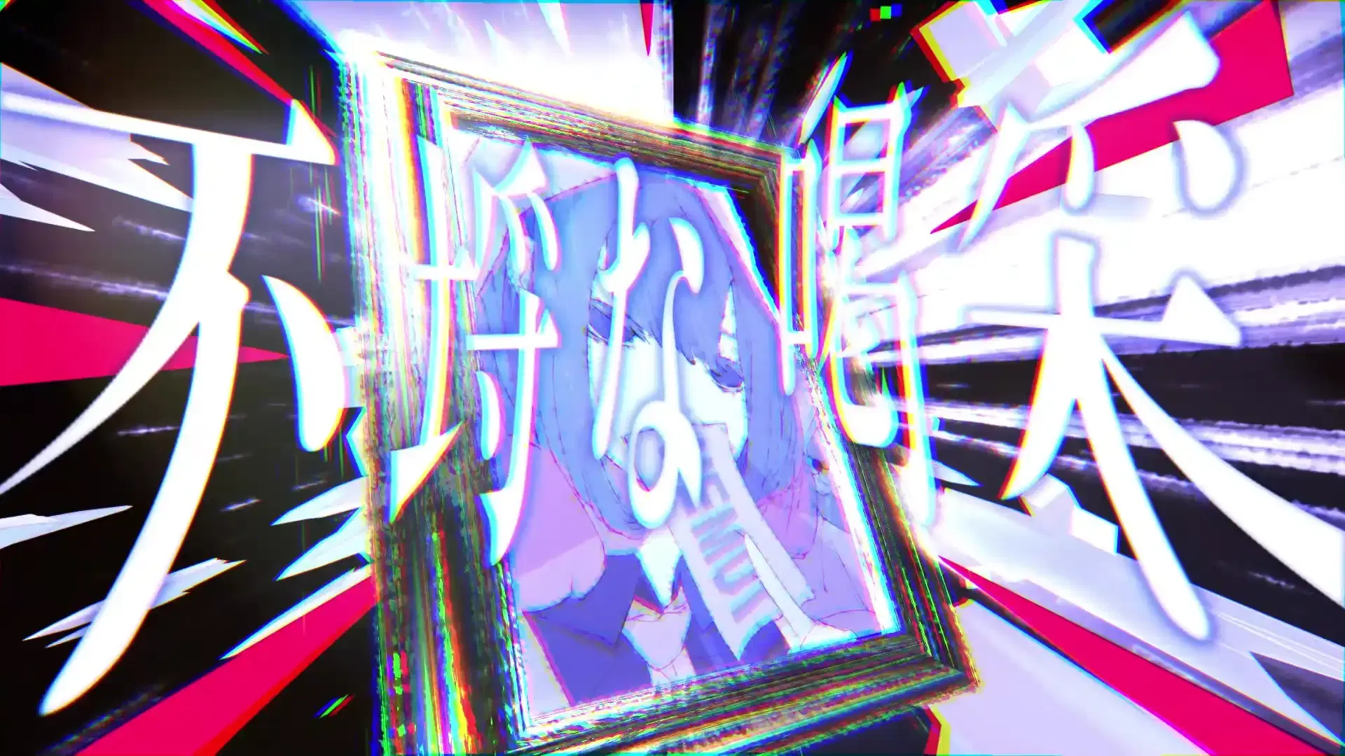 MV制作