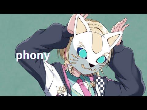 MV「フォニイ」